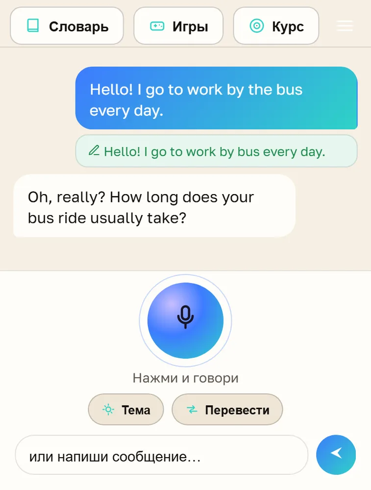 Écran Parleo : sous la phrase « I go to work by the bus every day », la version correcte « by bus » est affichée, en dessous la réponse de l'interlocuteur